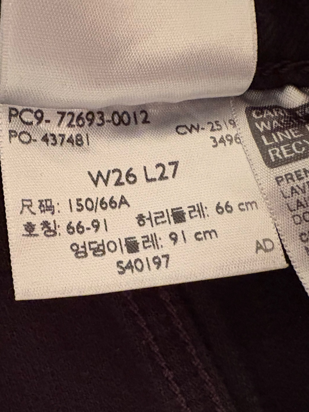 LEVI'S Ribcage Straight Jeans - Picture 8 of 8